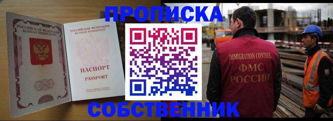 регистрация для дет. сада в Боброве